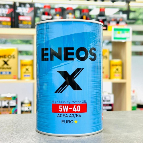 新包裝 新日本石油 X藍 5W40 1L ENEOS 5W-40 全合成 歐洲認證 引能仕授權公司貨 原SUSTINA