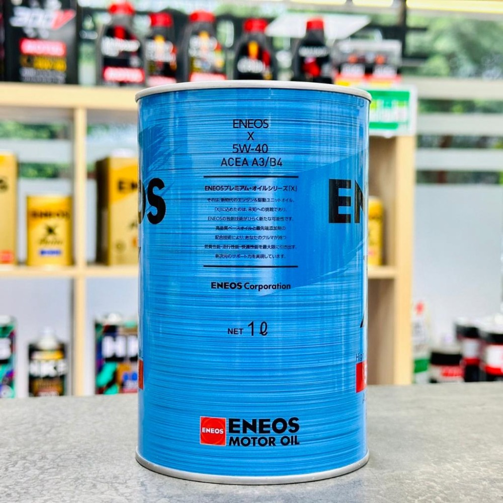 新包裝 新日本石油 X藍 5W40 1L ENEOS 5W-40 全合成 歐洲認證 引能仕授權公司貨 原SUSTINA-細節圖2