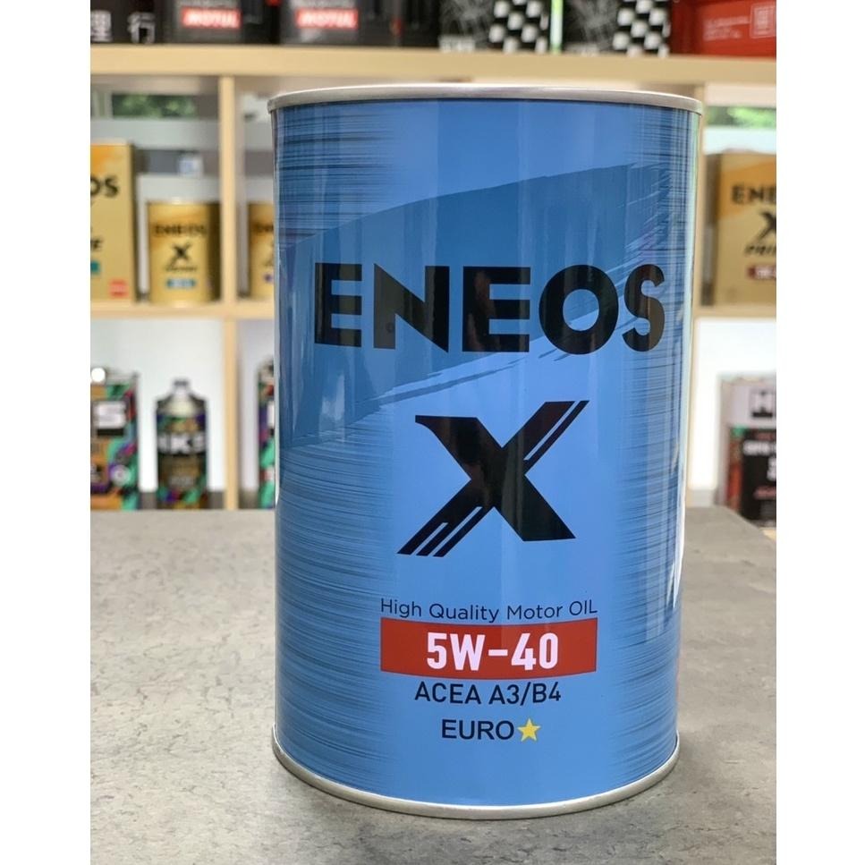 新包裝 新日本石油 X藍 5W40 1L ENEOS 5W-40 全合成 歐洲認證 引能仕授權公司貨 原SUSTINA-細節圖3