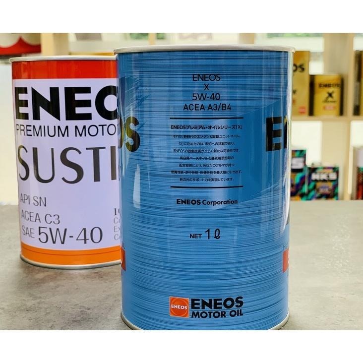 新包裝 新日本石油 X藍 5W40 1L ENEOS 5W-40 全合成 歐洲認證 引能仕授權公司貨 原SUSTINA-細節圖4