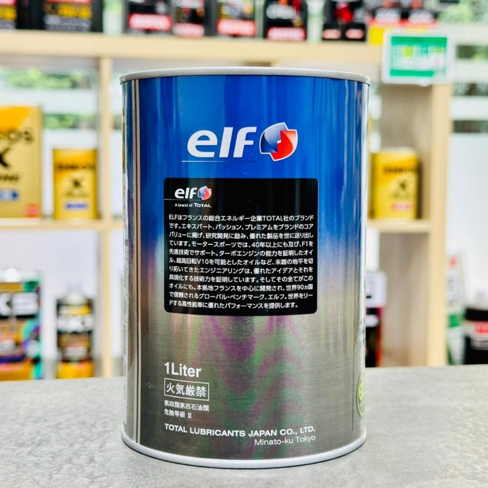 新SP🔥【輕快省油】日製 ELF 0W20 1公升 億而富 EVO 900FTX 0W-20 化學全合成 關東車材-細節圖3