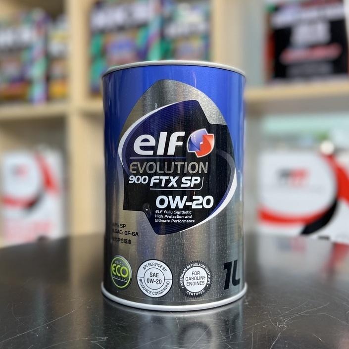 新SP🔥【輕快省油】日製 ELF 0W20 1公升 億而富 EVO 900FTX 0W-20 化學全合成 關東車材-細節圖4