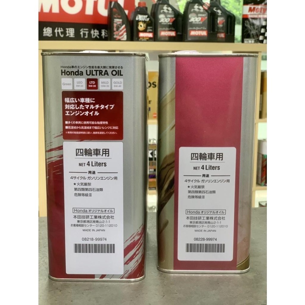 『日本直送』 HONDA SP 5W30 原廠 5W-30 純正(部品) 本田 日製 4公升包 本田車 關東車材-細節圖2