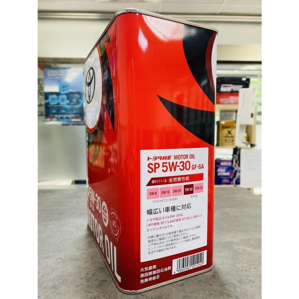 【新規格 SP】 TOYOTA 5W30 日本製 日本境內原廠 豐田 凌志 機油 5w-30 4公升 產地直送 關東車材-細節圖2