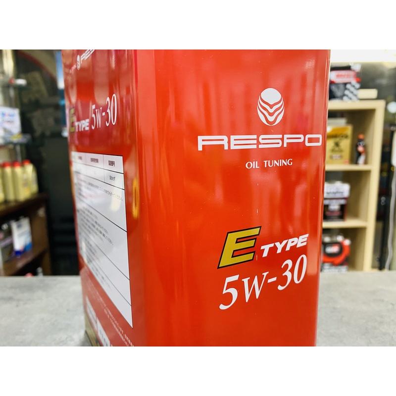 【最新規SP】紅牛 5W30 RESPO E-TYPE 5W-30 4L 獨家粘彈性油膜 日本製 瑞斯波 頂級 關東車材-細節圖4