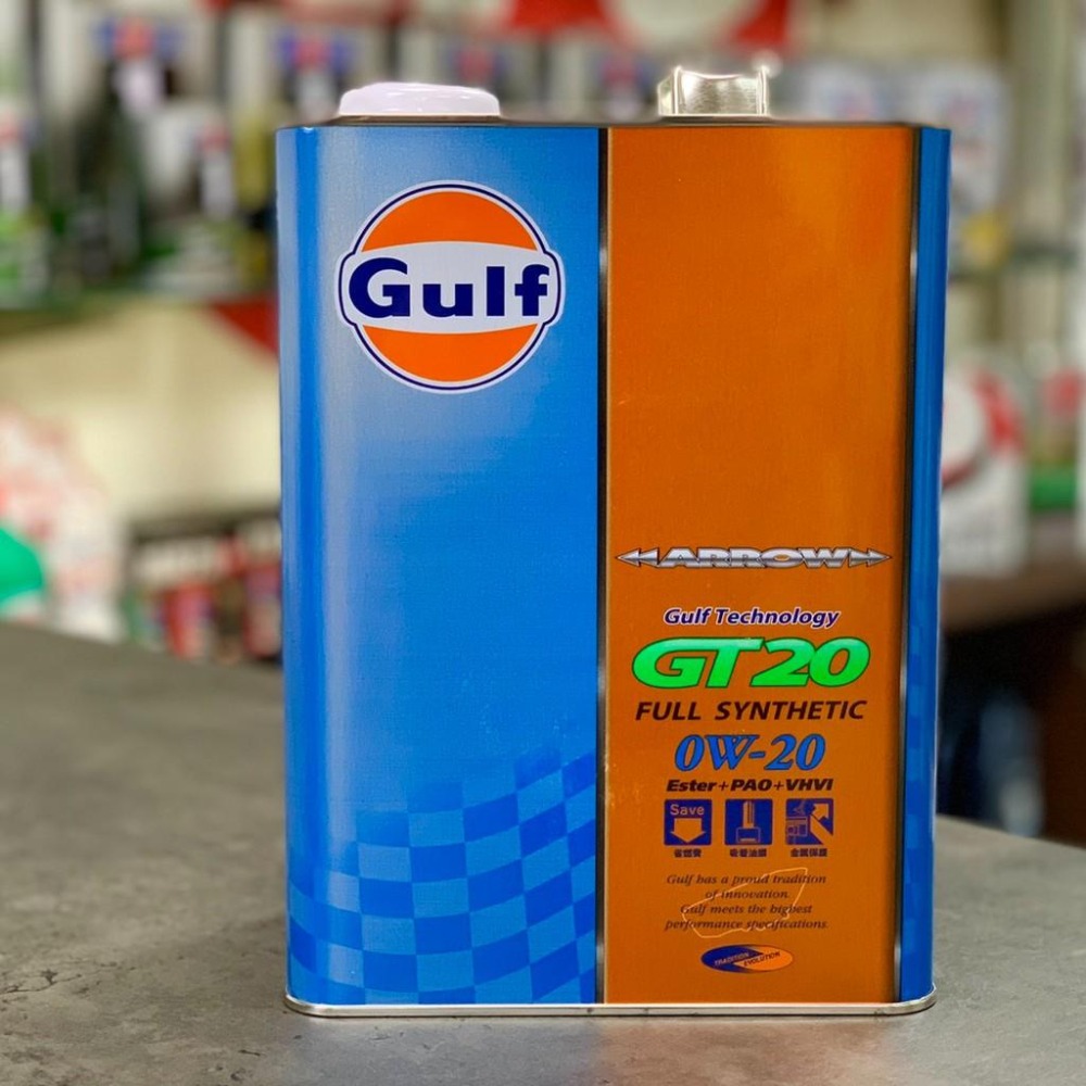 活動🔥【多買優惠】日製+發票 海灣 Gulf GT20 0w20 GT 20 0w-20 雙酯 高vi 機油 關東車材-細節圖2