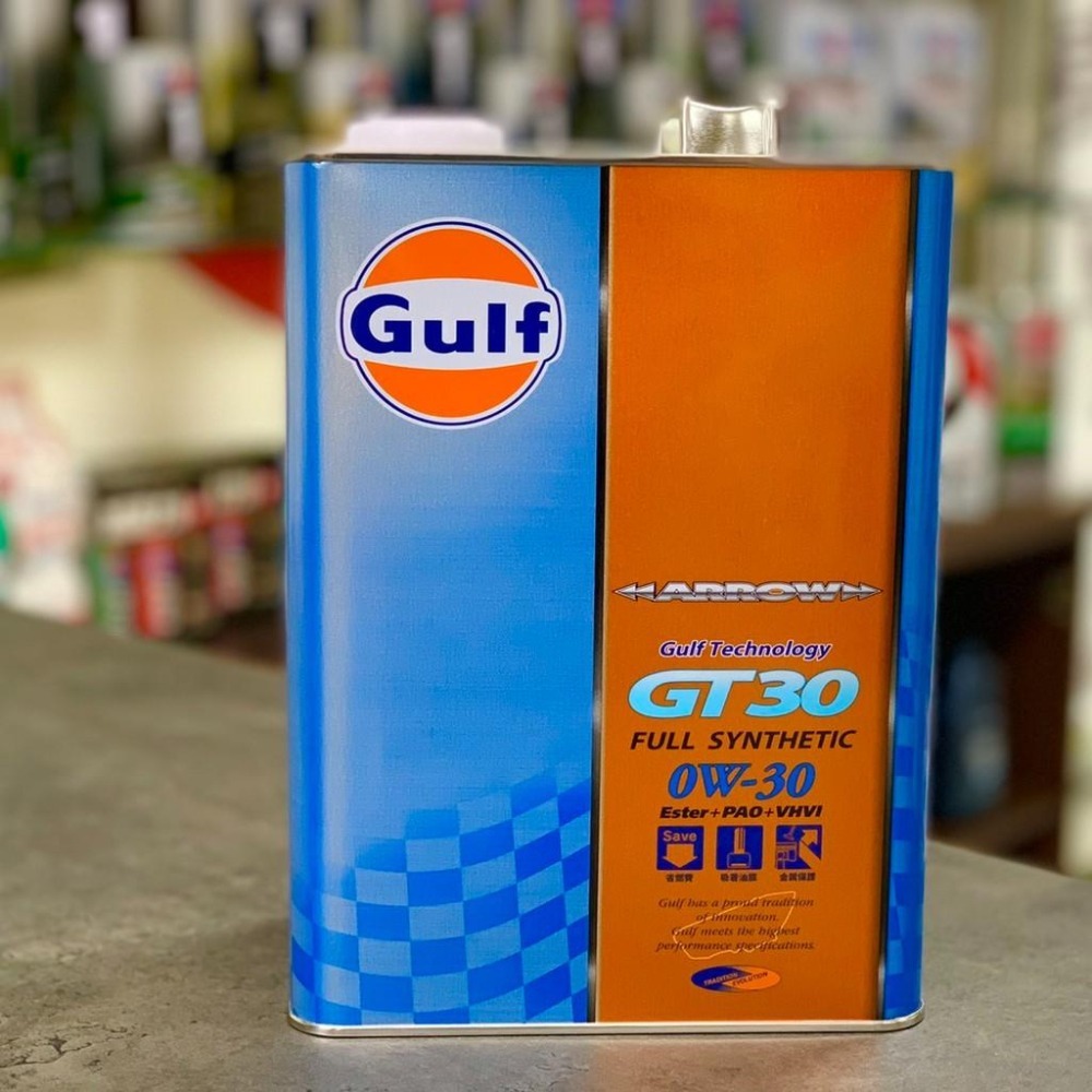 活動🔥【聰明買多優惠】日本製+發票 海灣 Gulf GT30 GT 30 0w30 0w-30 雙酯 性能型 汽車 機油-細節圖2