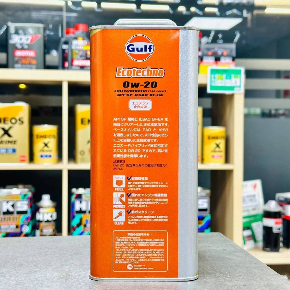 新規上市🔥【買多省多】日本製 Gulf ECO 0W20 海灣 0W-20 4L PAO+VHVI 汽車機油 關東車材-細節圖3
