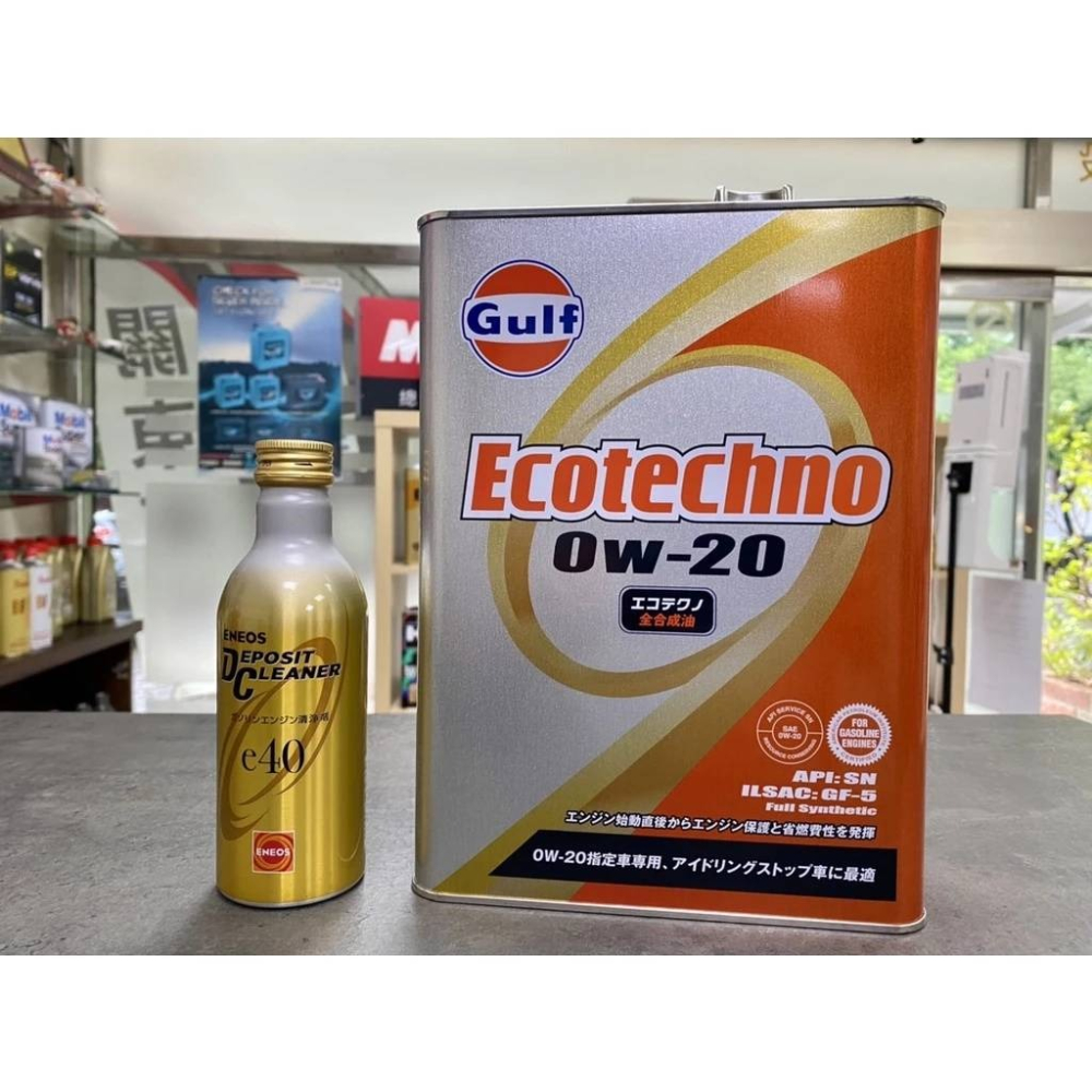 新規上市🔥【買多省多】日本製 Gulf ECO 0W20 海灣 0W-20 4L PAO+VHVI 汽車機油 關東車材-細節圖6