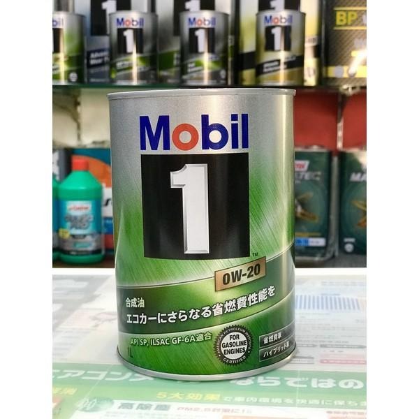 首發SP認證 日本製 美孚 0W20 1L 0W-20 Mobil 1 頂級 鐵罐 +發票 汽車機油 全合成 關東車材-細節圖3