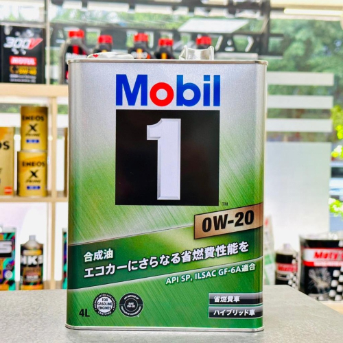 【首發SP認證】日本製 美孚 0W20 4升 0W-20 頂級 鐵罐 Mobil 1 +發票 油電車 LSPI 全合成油