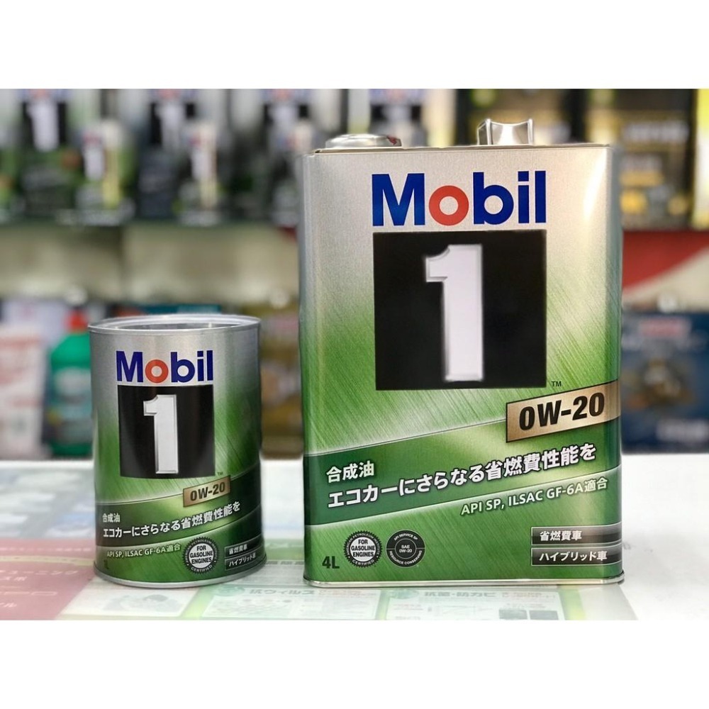 【首發SP認證】日本製 美孚 0W20 4升 0W-20 頂級 鐵罐 Mobil 1 +發票 油電車 LSPI 全合成油-細節圖5