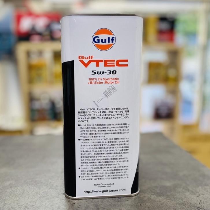 【超商免運x高階款】日本製 Gulf 海灣 VTEC 5W30 5W-30 多元酯 本田車 CRV FIT 關東車材-細節圖2