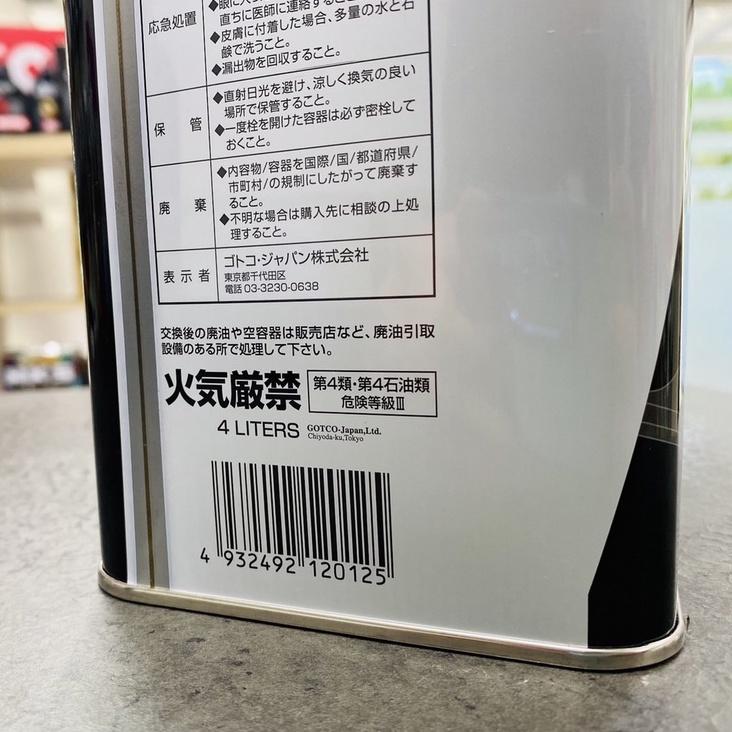 【超商免運x高階款】日本製 Gulf 海灣 VTEC 5W30 5W-30 多元酯 本田車 CRV FIT 關東車材-細節圖3