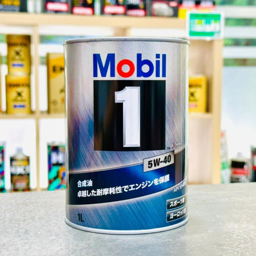 現貨 日本製 美孚 5W-40 Mobil 1 FX2 5w40 AW 鐵罐 1公升+發票 機油 (非新加坡) 關東車材