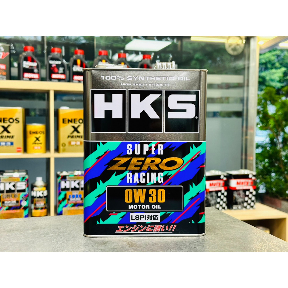 最頂🔥【零】賽道版 HKS 0W20 0W30 ZERO RACING 超高VI 性能賽道版 LSPI 公司貨-細節圖4