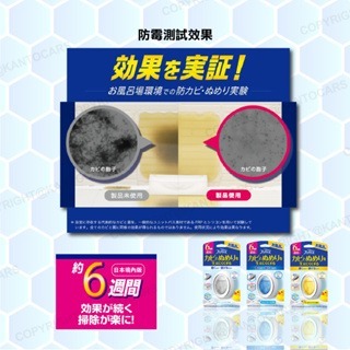 日本直送 P&G 風倍清 浴廁用消臭劑 防霉防臭劑 Febreze 芳香劑 抗菌消臭劑-細節圖2