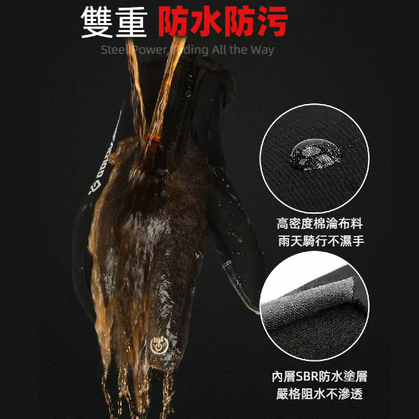 防風防潑水五指觸屏騎士手套 男士騎行手套 保暖防寒手套 觸摸屏設計 戶外騎行必備 防水防風手套 秋冬季騎行手套 五指觸屏-細節圖3