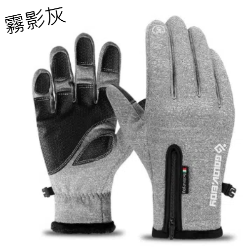 霧影灰