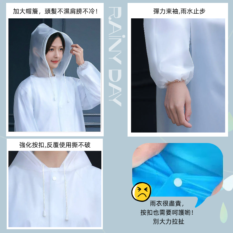 EVA非一次性雨衣 可重複使用環保雨衣 防水防風加厚雨衣 男女通用戶外雨衣 戶外防雨雨衣 透氣舒適雨衣 適合騎行徒步旅行-細節圖2