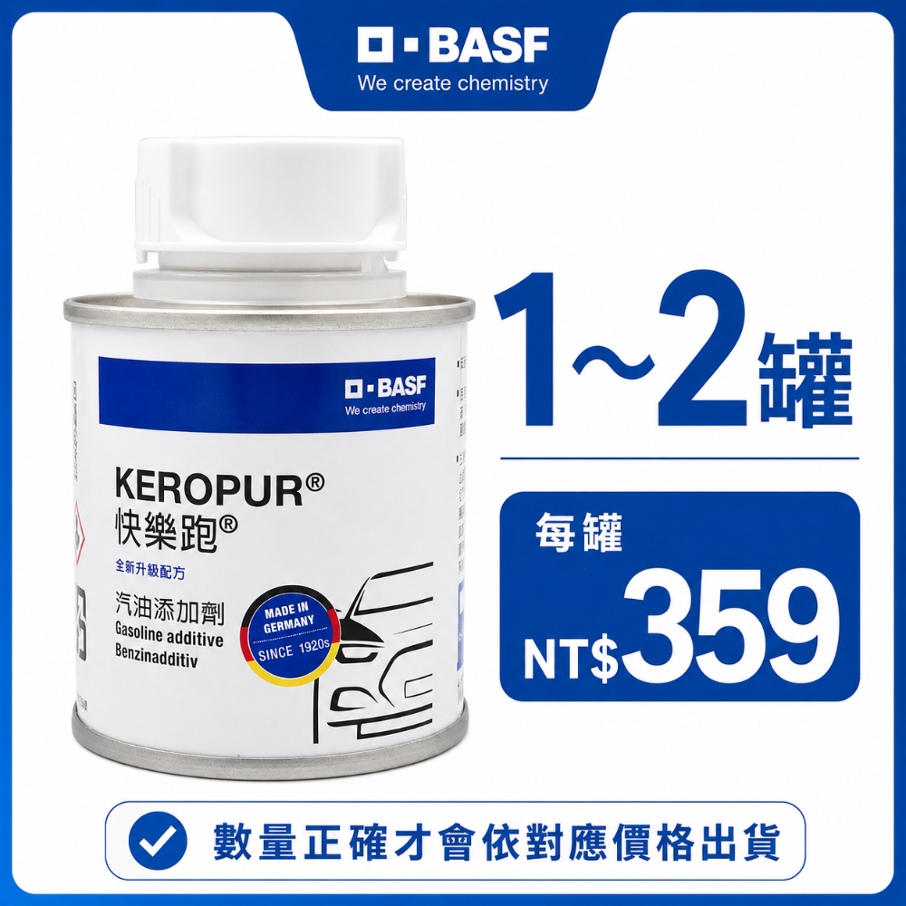 1~2罐 每罐359
