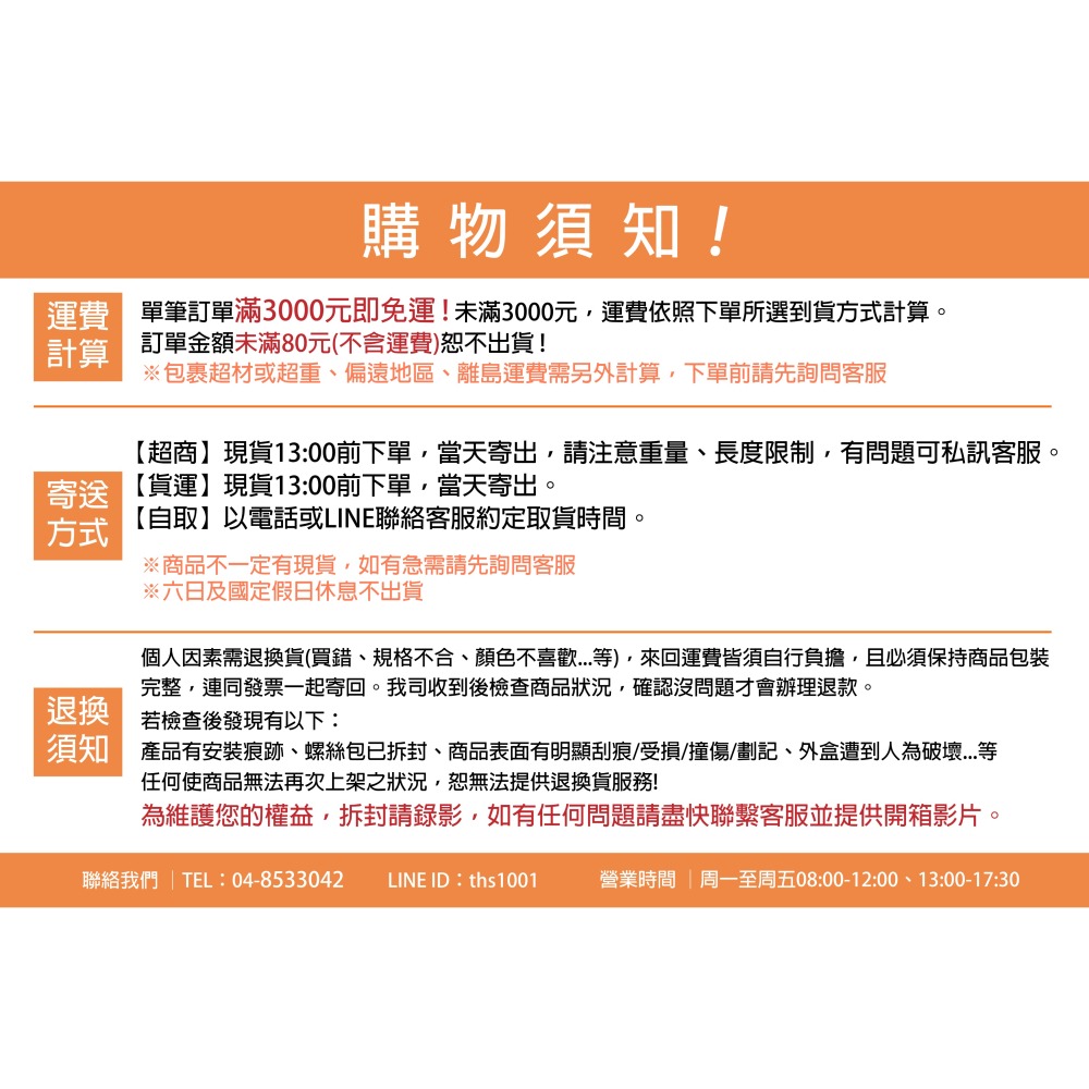 上千五金 加安牌 送贈品 到府安裝 電子鎖 TL-505PC TL505PC 水平鎖 三合一 密碼鎖 卡片鎖 感應-細節圖11