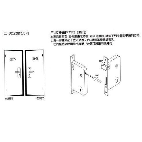 【FAULTLESS 加安】 N5LX9601V  連體鎖 匣式鎖 消光黑 N5L 上千五金行 ※把手左右邊通用-細節圖3