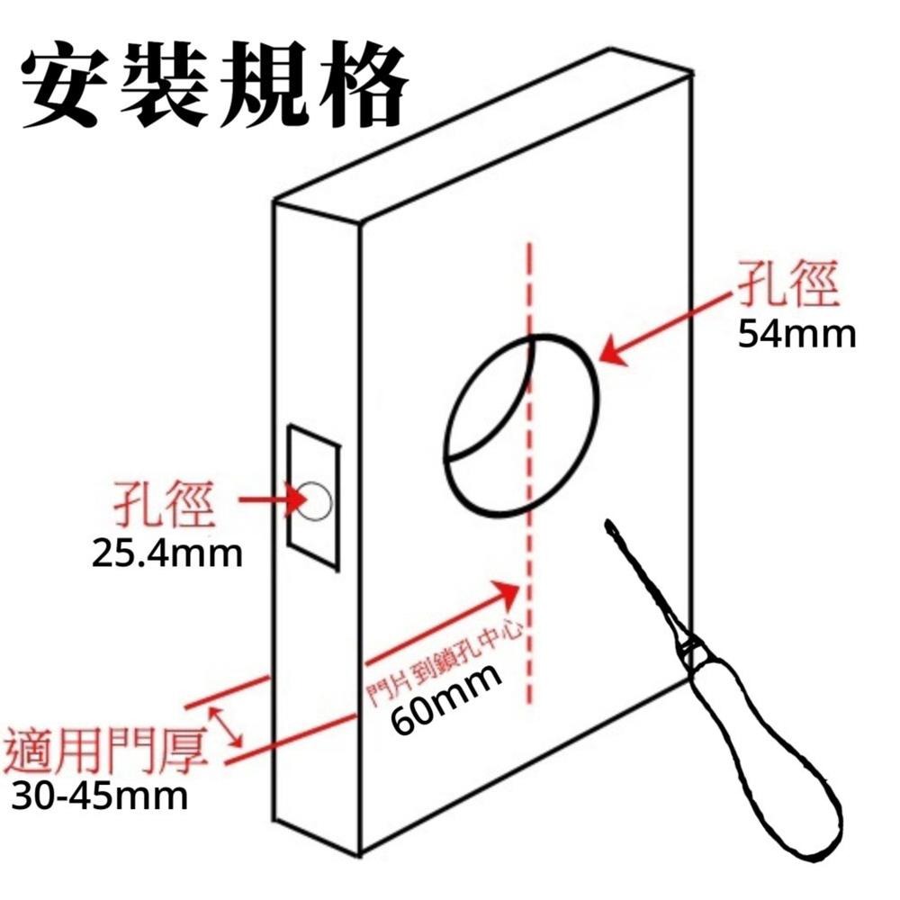 上千五金 加安牌 台灣製 送贈品 代客安裝 門鎖 電子鎖 輔助鎖 磨砂銀 TD-509PC 三合一 保固一年-細節圖5