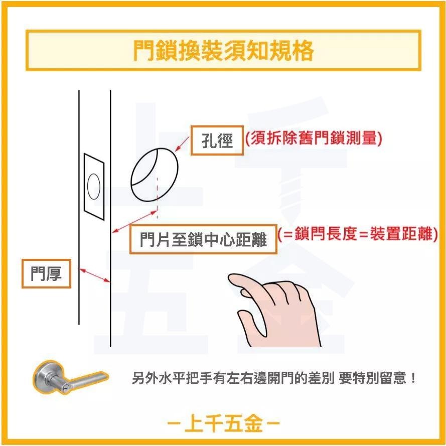 【FAULTLESS 加安】門鎖 輔助鎖 D261 D271 D281 D2X91 金色 銀色 青古銅 黑色 上千五金行-細節圖3
