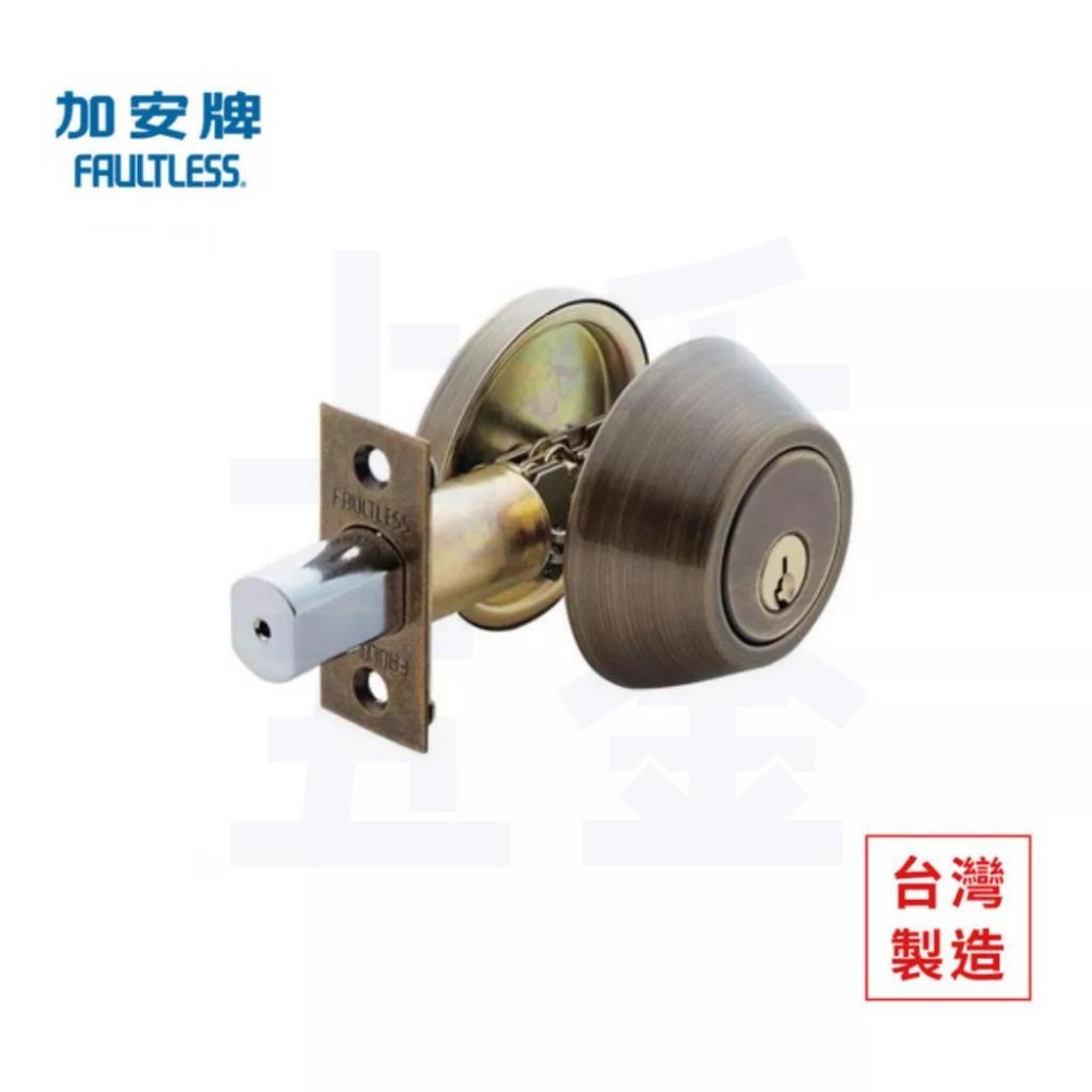 【FAULTLESS 加安】門鎖 輔助鎖 D261 D271 D281 D2X91 金色 銀色 青古銅 黑色 上千五金行-細節圖7