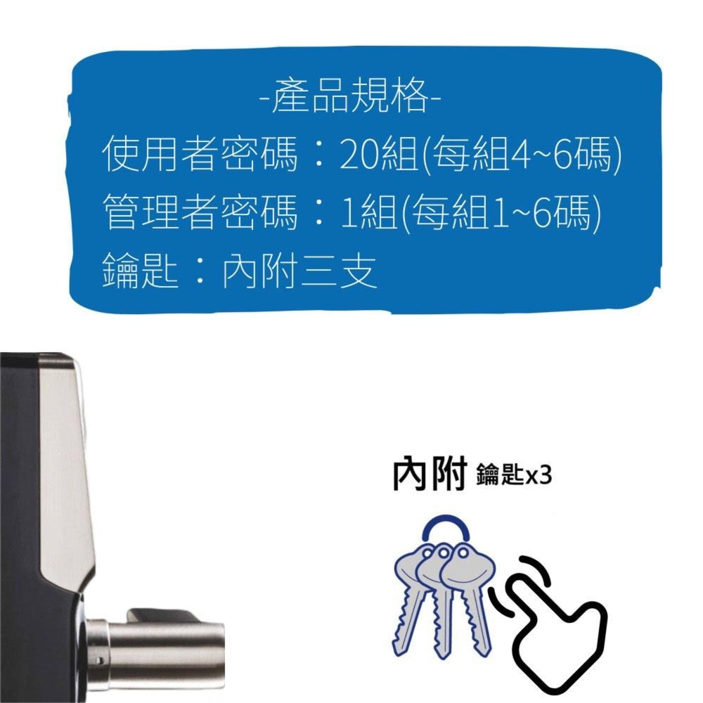上千五金 加安牌 代客安裝 門鎖 電子鎖  KL-308P  KL308P 按鍵式 密碼鎖電子鎖 水平把手 台灣製-細節圖4