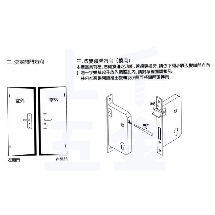 【FAULTLESS 加安】門鎖 連體鎖 匣式鎖 銀色 N5L6601 台灣製造 上千五金行 ※把手左右邊通用-細節圖4