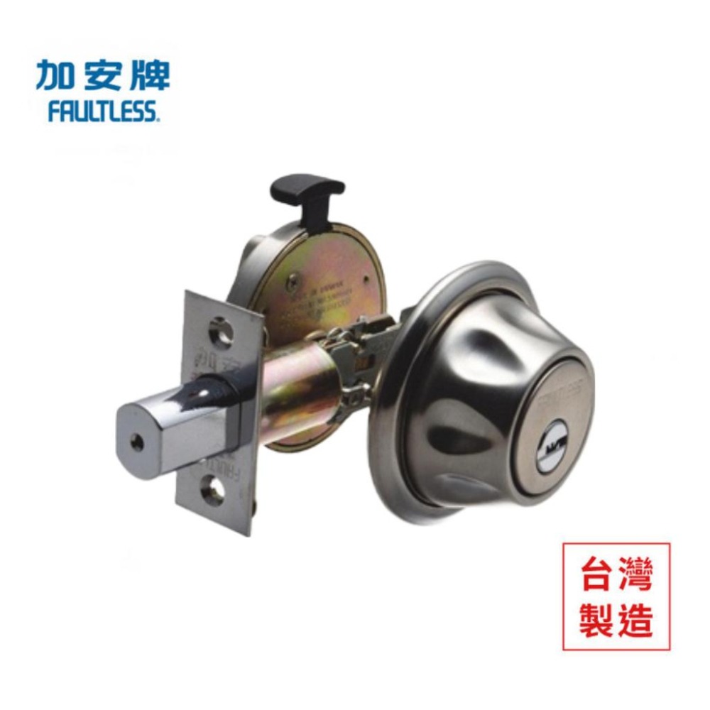 【FAULTLESS 加安】門鎖 輔助鎖 D567 D577 D587 卡巴鑰匙 外轉上鎖式 磨砂銀 金色 青古銅色-細節圖2