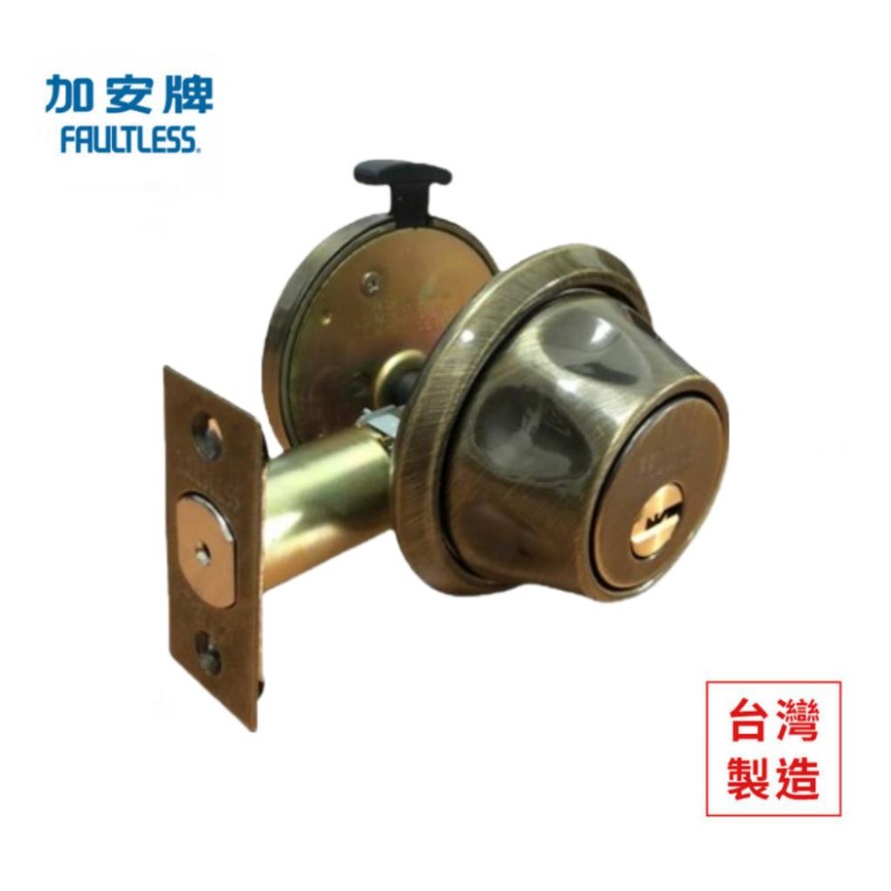 【FAULTLESS 加安】門鎖 輔助鎖 D567 D577 D587 卡巴鑰匙 外轉上鎖式 磨砂銀 金色 青古銅色-細節圖4