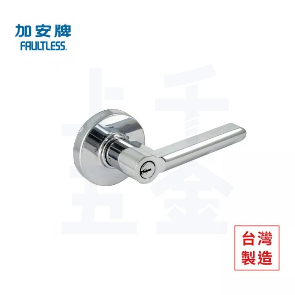 上千五金 加安牌 門鎖 水平鎖 消光黑 磨砂銀  LP3X907 LP3X207 房間鎖 浴室鎖 台灣製-細節圖3