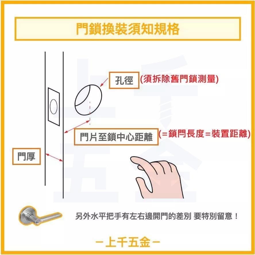 上千五金 加安牌 門鎖 水平鎖 消光黑 磨砂銀  LP3X907 LP3X207 房間鎖 浴室鎖 台灣製-細節圖4