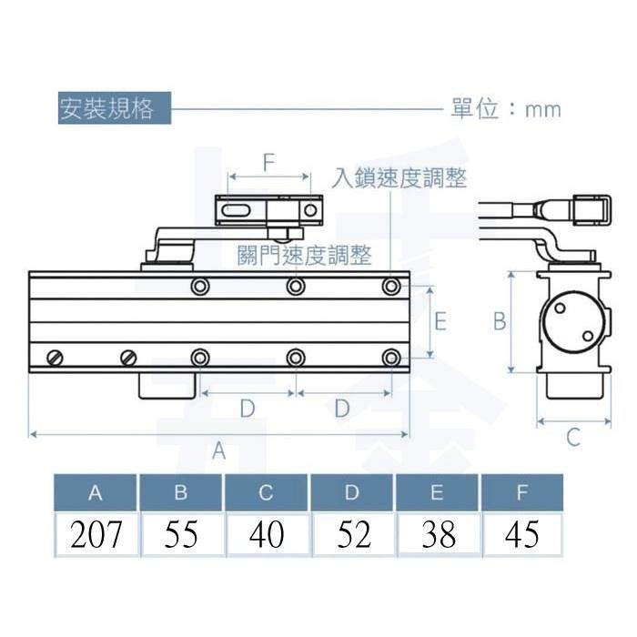 【FAULTLESS 加安】防火級 門弓器 自動關門器 F984Q小主體 無停 適用門重60~85KG-細節圖3