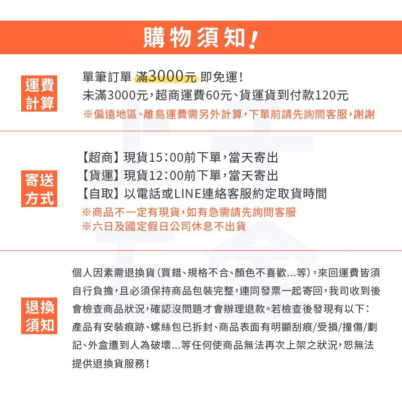 門窗五金 門檔 一字門擋 85mm 白鐵 不鏽鋼 門檔 門止 門碰 門頂 門吸 附螺絲 上千五金行-細節圖4