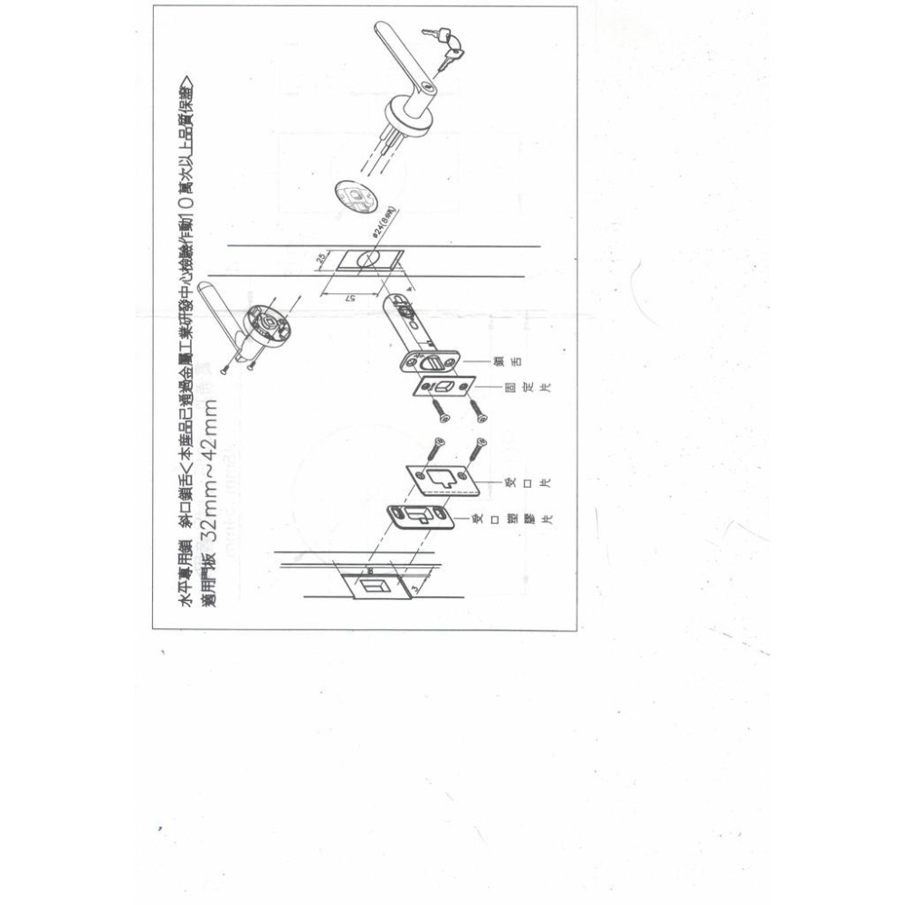 上千五金 門鎖 水平鎖 黑色 咖啡黑 LV128 ORB LV116B ORB 房間鎖 浴廁鎖 門鎖 水平把手-細節圖6