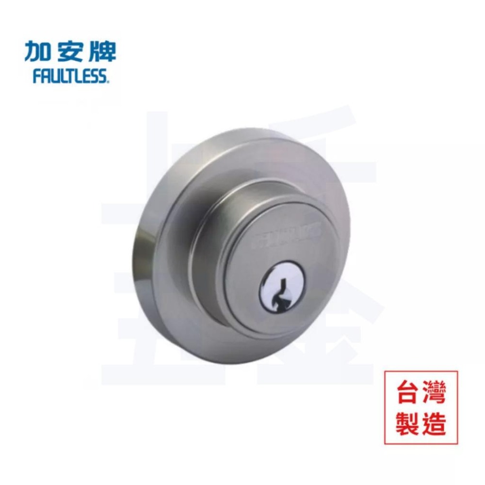 【FAULTLESS 加安】門鎖 輔助鎖 黑色 銀色 古紅銅 鎖閂長度60mm 門厚30-42mm 一般鑰匙-細節圖4