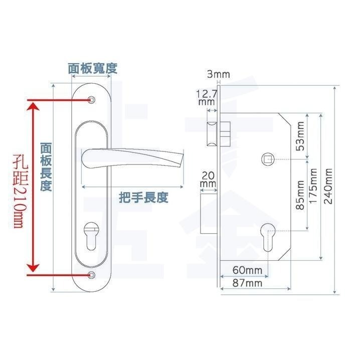 上千五金 加安牌 門鎖 連體鎖 匣式鎖 N5L6601J 水平鎖 適用門厚52~66mm 卡巴鑰匙 台灣製-細節圖3