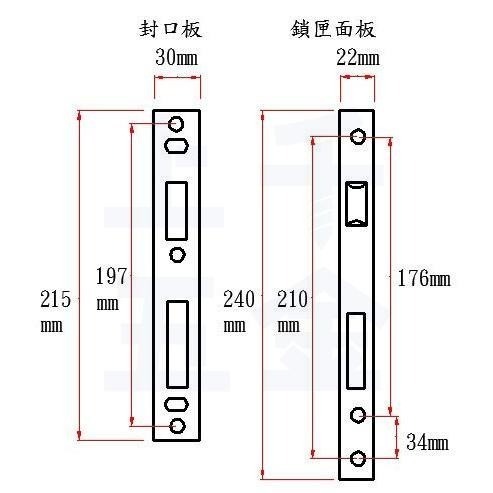 上千五金 加安牌 門鎖 連體鎖 匣式鎖 N5L6601J 水平鎖 適用門厚52~66mm 卡巴鑰匙 台灣製-細節圖4