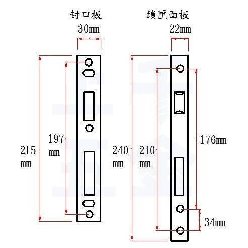上千五金 加安牌 門鎖 連體鎖 匣式鎖 N5L6601J 水平鎖 適用門厚52~66mm 卡巴鑰匙 台灣製-細節圖4