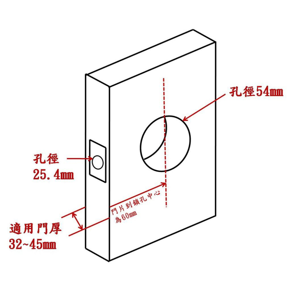 門鎖 輔助鎖  黑色輔助鎖 加安D2X91  一般鑰匙 適用門厚32-45mm 鎖閂長度60mm-細節圖3