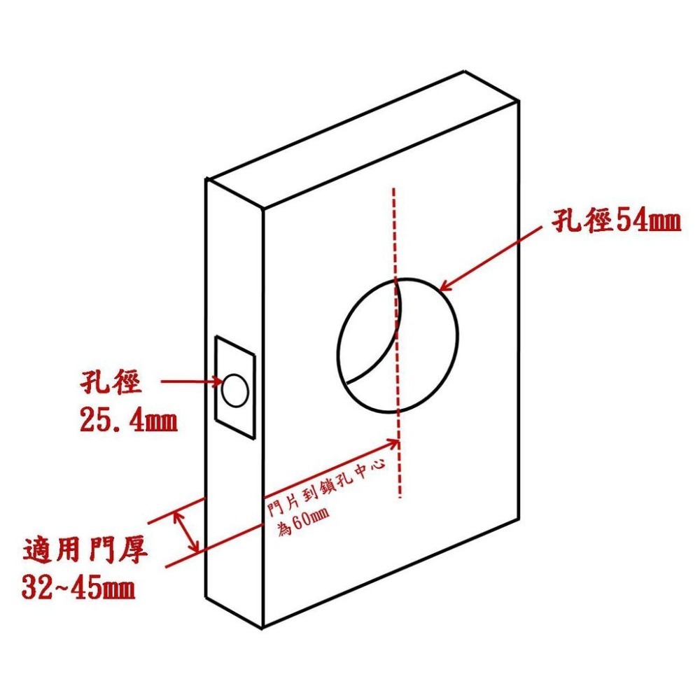 門鎖 輔助鎖  黑色輔助鎖 加安D2X91  一般鑰匙 適用門厚32-45mm 鎖閂長度60mm-細節圖3
