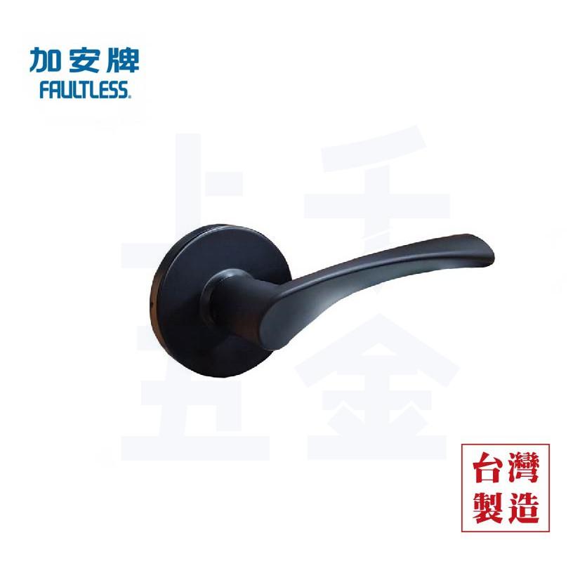 【FAULTLESS 加安】門鎖 水平鎖 不鏽鋼銀 消光黑  LYUX903P LYUX203P 通道鎖 方套盤 圓套盤-細節圖2