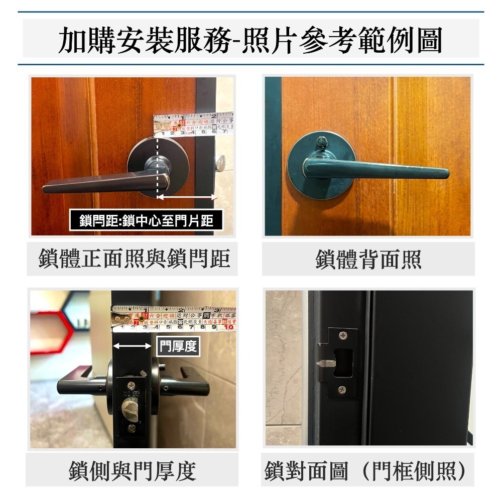 上千五金 密碼 鑰匙 二合一  加安牌 電子鎖 TL-505P  原廠保固 台灣製 智能 智慧 房門 安全 門鎖 水平鎖-細節圖4