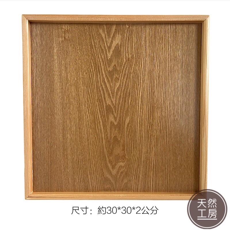 方型托盤 木托盤 木盤 竹盤 早餐盤 水果盤 蛋糕盤 茶托盤 麵包盤 點心托盤 甜點盤 日式木盤 木碗 木杯 天然工房-細節圖3
