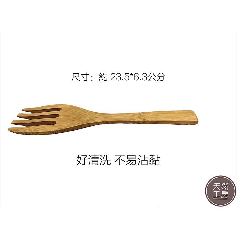飯匙 飯勺 飯鏟 飯叉 竹飯匙 竹飯勺 木飯匙 木飯勺 盛飯勺 攪拌匙 鍋鏟 炒菜鏟 不沾鍋鏟 木鍋鏟 竹鍋鏟 天然工房-細節圖3