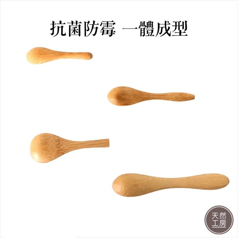 木湯匙 竹湯匙 蜂蜜湯匙 攪拌匙 醬料匙 果醬湯匙  木頭湯匙 木製湯匙 木匙 竹匙 湯匙刻字 客製刻字 天然工房-細節圖3